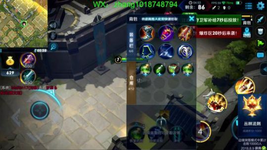 边境之王：全网击杀第一人！怂了举报我 2018-09-05 23点场