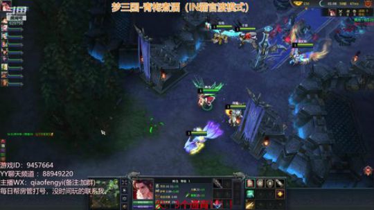 梦三国2：桃园结义一日游！！！嘤嘤嘤 2018-09-06 19点场