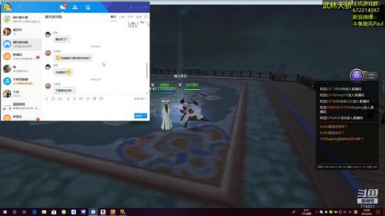 随风：帮战搞事情后舞阳老六 2018-09-06 20点场