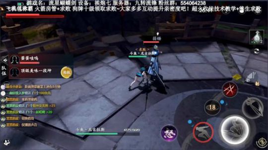 高端操作：浪字在心 2018-09-05 12点场