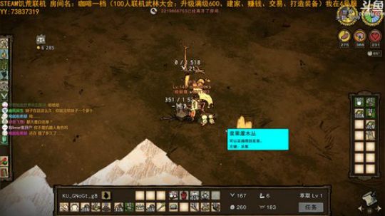 饥荒联机，武林大会种田打怪升级了！ 2018-09-06 23点场