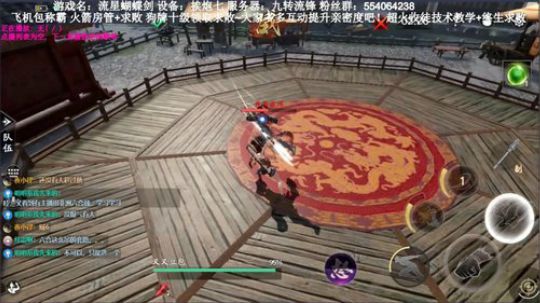 高端操作：论剑之巅 2018-09-06 11点场