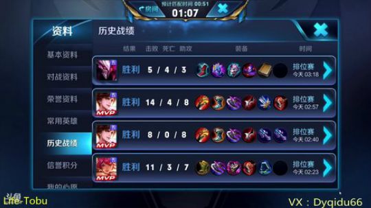 最强李白 免费带粉 2018-09-07 03点场