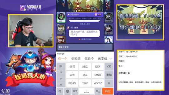 第一人称视角.欢乐无限 2018-09-06 14点场