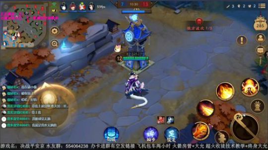 老尼：浪字在心 2018-09-06 20点场