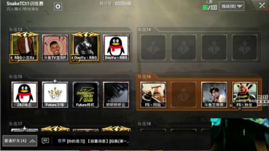 晚上训练赛 2018-09-06 18点场