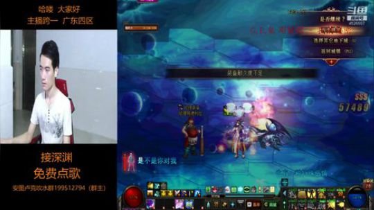 给爸爸出啊 4526507 2018-09-06 19点场