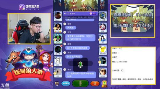 第一人称视角.欢乐无限 2018-09-06 10点场