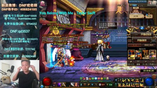 才艺主播 唱会歌 国服pk 2018-09-07 21点场
