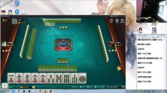 4裤全输发布了一个斗鱼视频2018-09-07