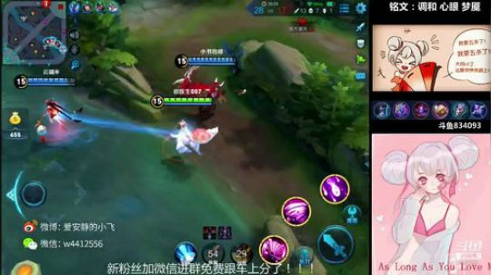 小飞：法刺小乔复活了 嘿嘿 2018-09-07 19点场