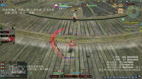 灰色玫瑰： 神刀细节论剑 2018-09-06 19点场