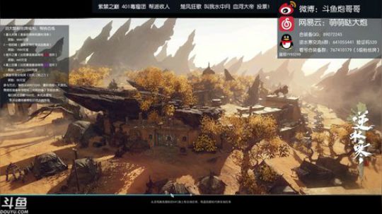羽大炮：逆水寒真的是款游戏吗？ 2018-09-06 13点场