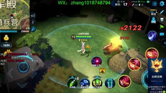 边境之王：全网击杀第一人！怂了举报我 2018-09-06 03点场