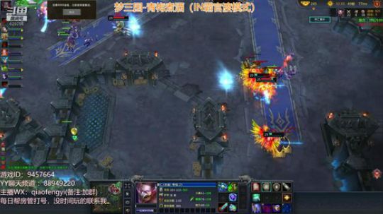梦三国2：草船借箭一日游，呦吼吼！！！ 2018-09-03 13点场