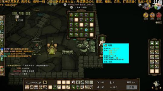 饥荒联机，武林大会种田打怪升级了！ 2018-09-06 19点场