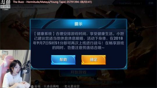 短发小姐姐声音超可爱 2018-09-07 05点场