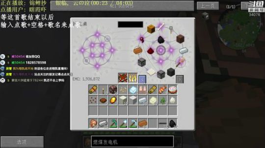 【翔凯】全新的星系mod生存ep1 2018-09-07 21点场