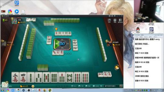 4裤全输发布了一个斗鱼视频2018-09-07