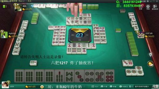 龙马精神丶老狼哥发布了一个斗鱼视频2018-09-07