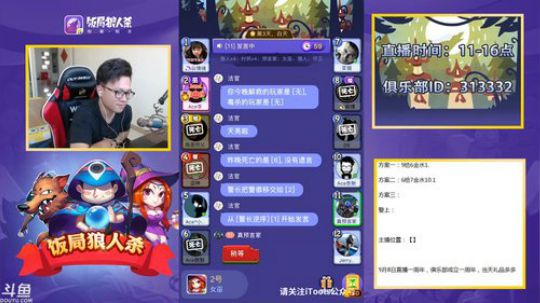 第一人称视角.欢乐无限 2018-09-07 12点场