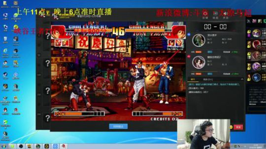 王者700分，冲峡谷前十 2018-09-06 21点场