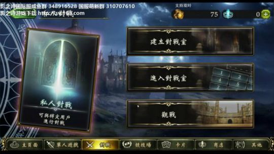飘：打天霜杯 2018-08-31 22点场
