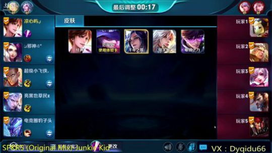 最强李白 免费带粉 2018-09-07 01点场
