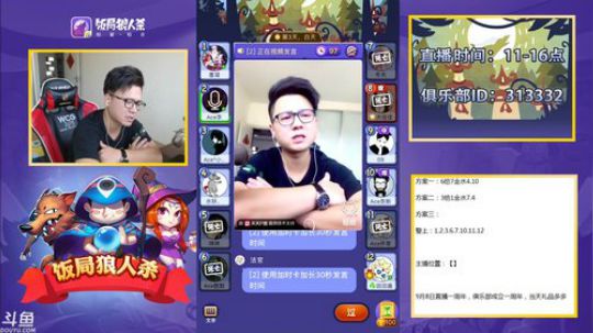 第一人称视角.欢乐无限 2018-09-07 14点场