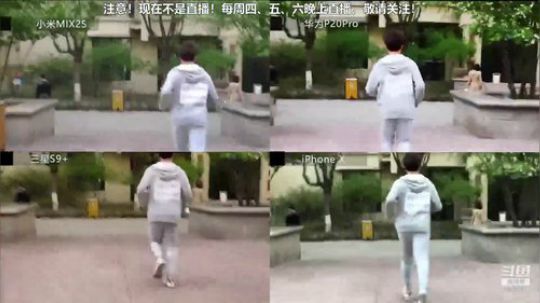我在斗鱼看科技美学中国直播数码科技