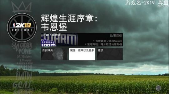 杨树-聊天直播间 2018-09-07 16点场