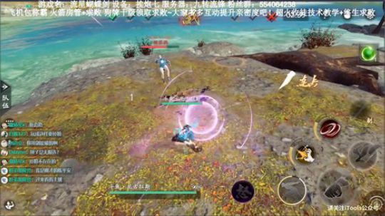 高端操作：浪字在心 2018-09-05 16点场