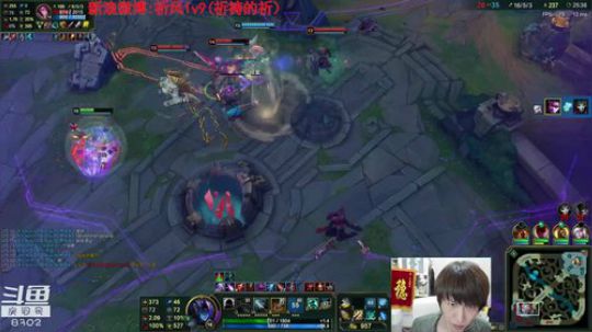 我在斗鱼看祈风1v9直播英雄联盟