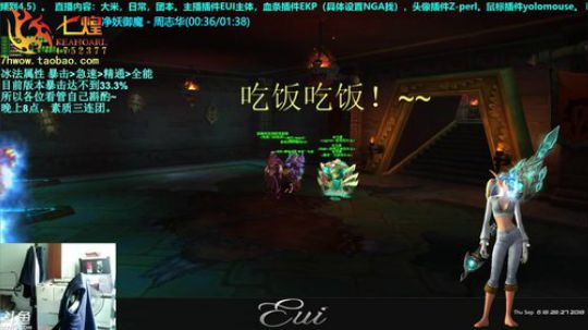 七煌丷五叔  晚上8点，素质三联美滋滋~ 2018-09-06 17点场
