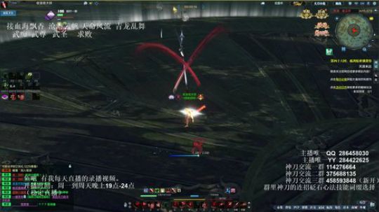 灰色玫瑰： 神刀细节论剑 2018-09-02 22点场