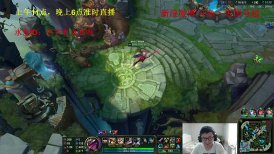 中路的随机之王 2018-09-07 10点场