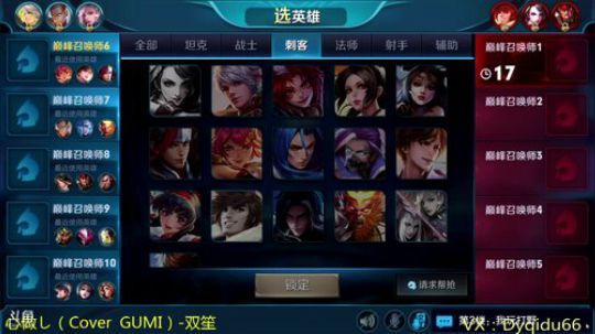 最强李白 免费带粉 2018-09-06 23点场