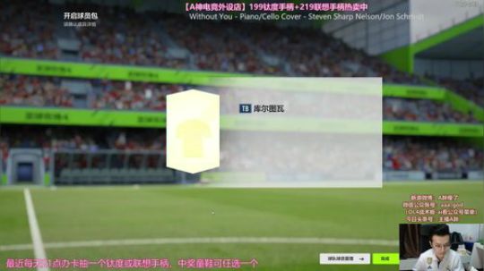 A胖：开TB赛季88+卡包（1~34号勇士）
