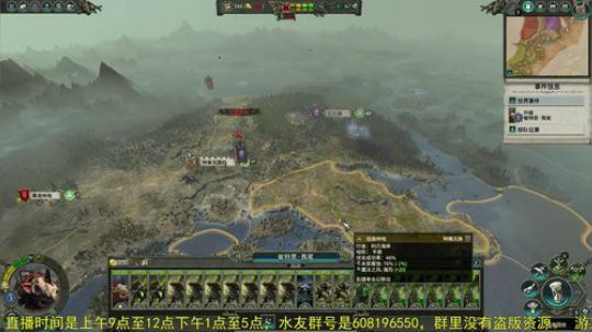 战锤2全面战争 凡世帝国 2018-09-07 09点场