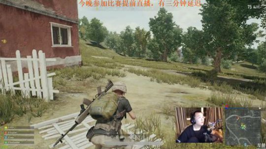 今晚吃鸡。。。 2018-09-07 18点场