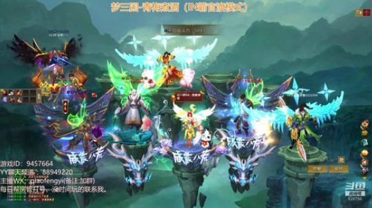 梦三国2：青梅煮酒。把我的酒缸拿来。 2018-09-04 16点场