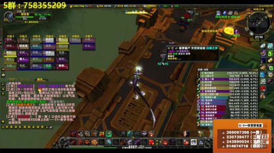 穿名堂：狂暴战开荒视角！ 2018-09-07 20点场