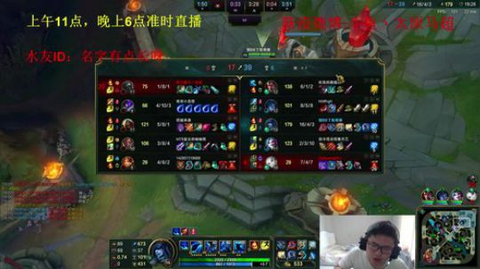 中路的随机之王 2018-09-07 12点场
