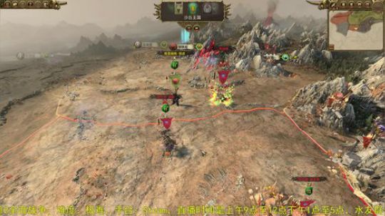 战锤2全面战争 凡世帝国 2018-09-07 15点场