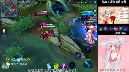 小飞：嗜血法刺小乔持续带粉 2018-09-06 23点场