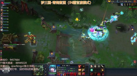梦三国2：桃园结义一日游！！！嘤嘤嘤 2018-09-06 13点场