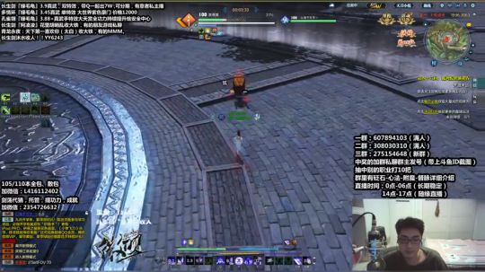 『最恶真武』王之归来 2018-09-07 04点场