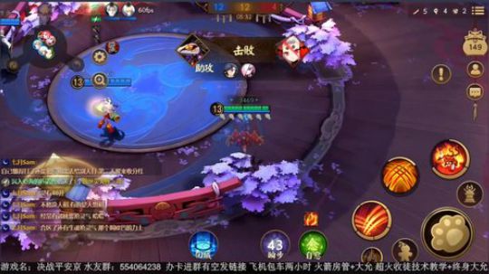 高端操作：浪字在心 2018-09-04 22点场