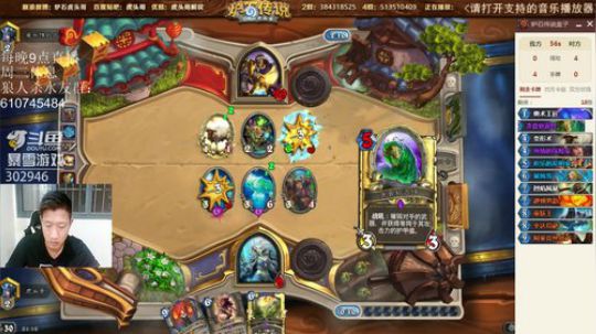 RPGseven发布了一个斗鱼视频2018-09-07