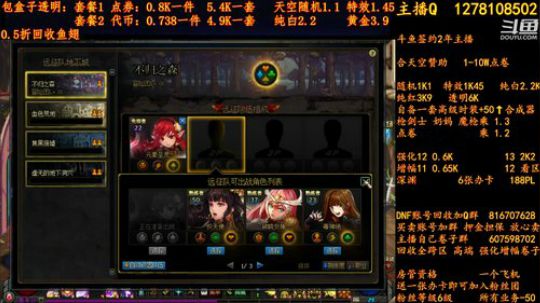 合天空赞助1-10W电卷 2018-09-07 00点场